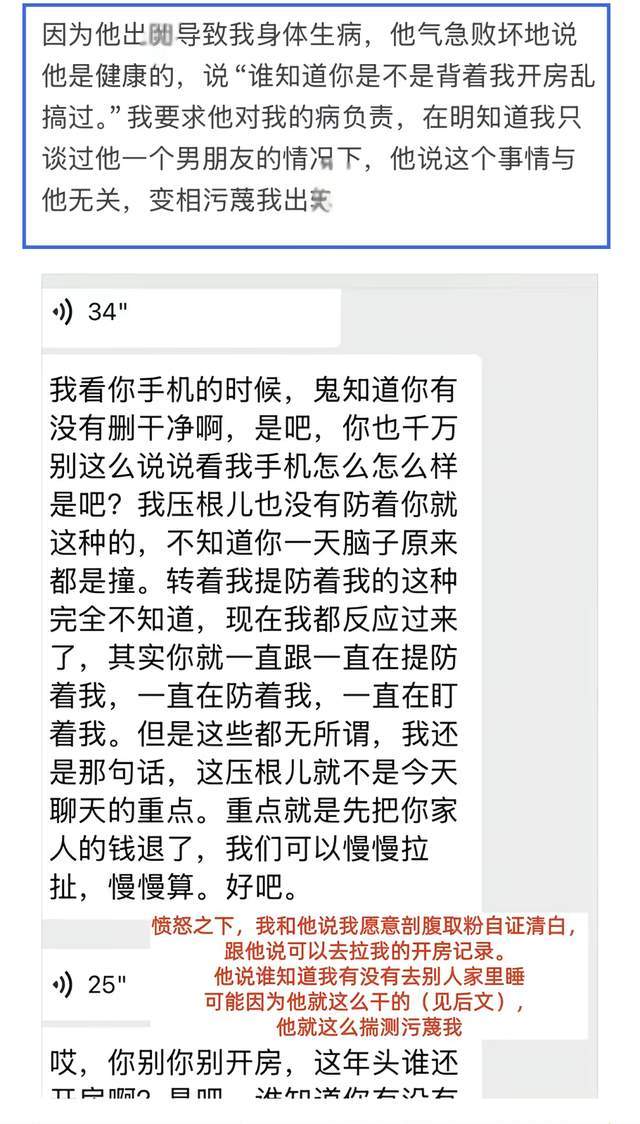 柯洁王者归来!逆转胜党毅飞再夺1冠 有博主调侃这不是火腿肠赛事