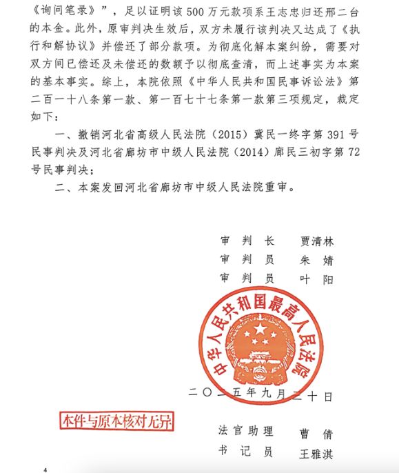 2026世界杯荷日战预测1