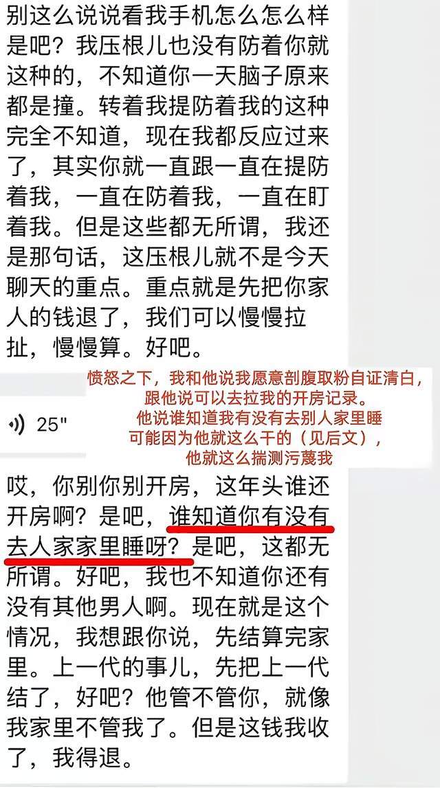 柯洁王者归来!逆转胜党毅飞再夺1冠 有博主调侃这不是火腿肠赛事