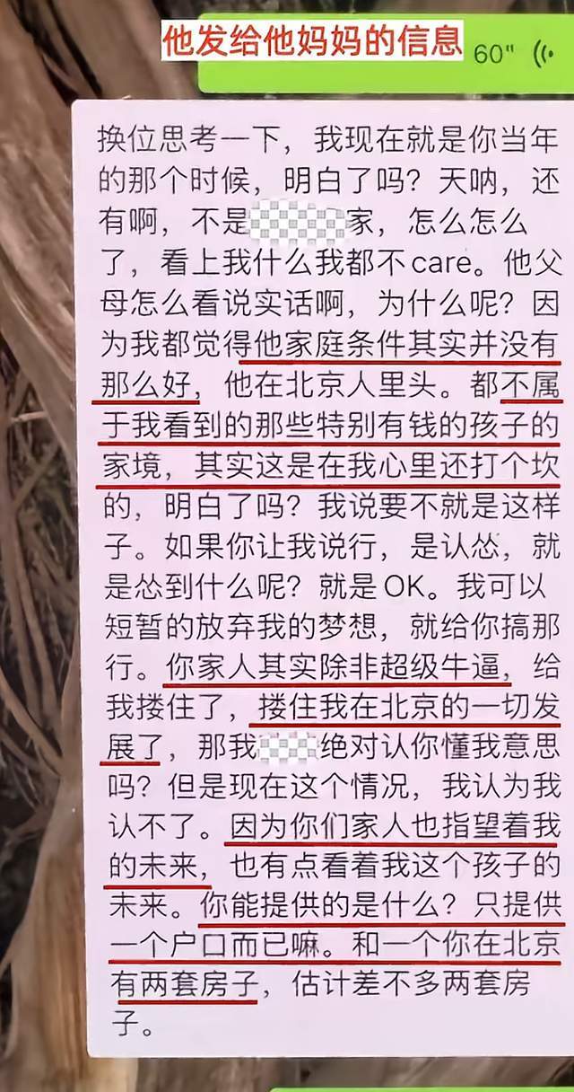 柯洁王者归来!逆转胜党毅飞再夺1冠 有博主调侃这不是火腿肠赛事