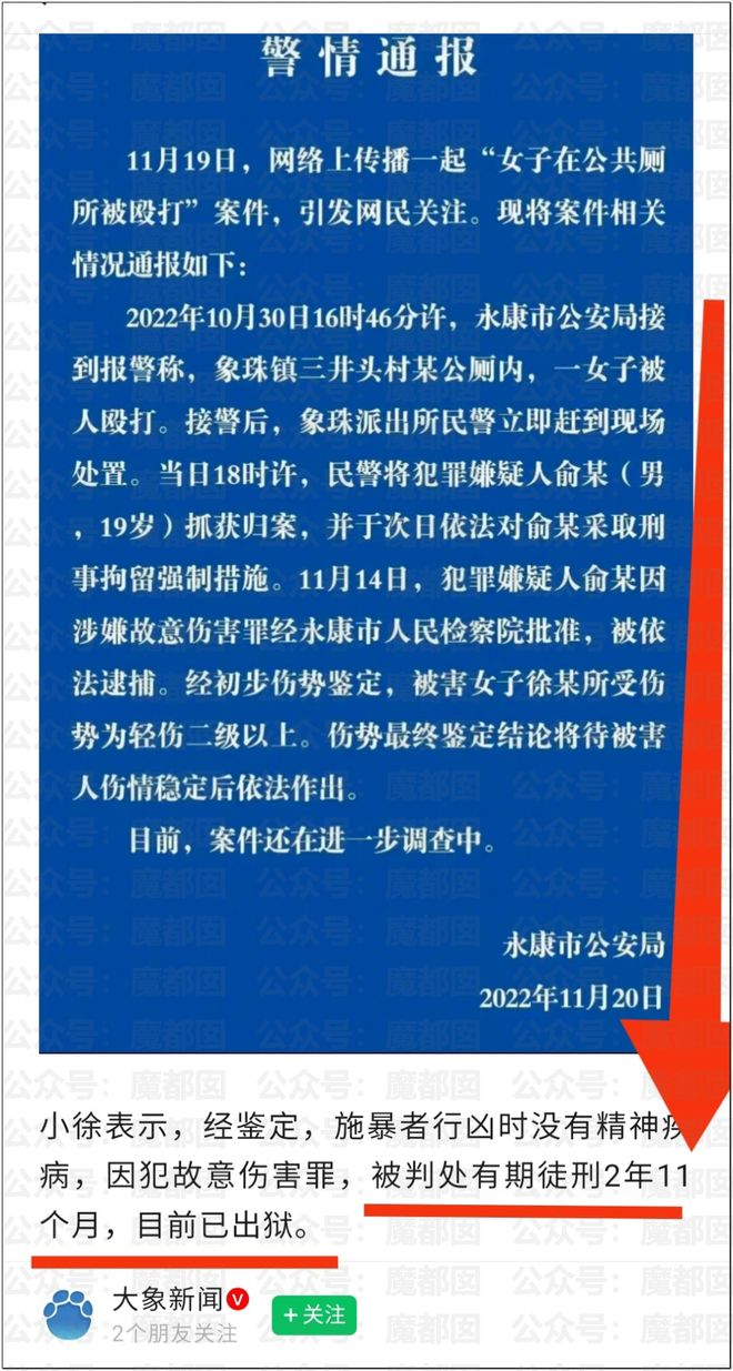 广厦对交易胡金秋持开放态度:上海男篮希望大;山西男篮全力争取,葛昭宝为此放弃顶薪